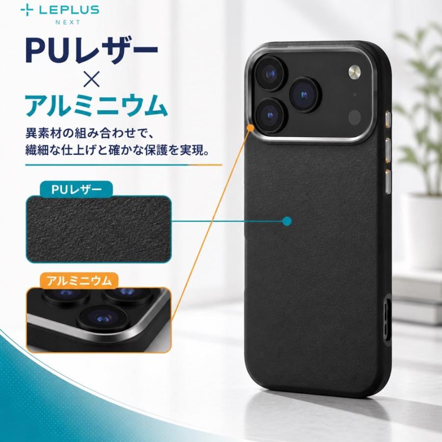 iPhone 17 Pro ケース 耐衝撃 レザー iPhone17Pro アイフォン17プロ