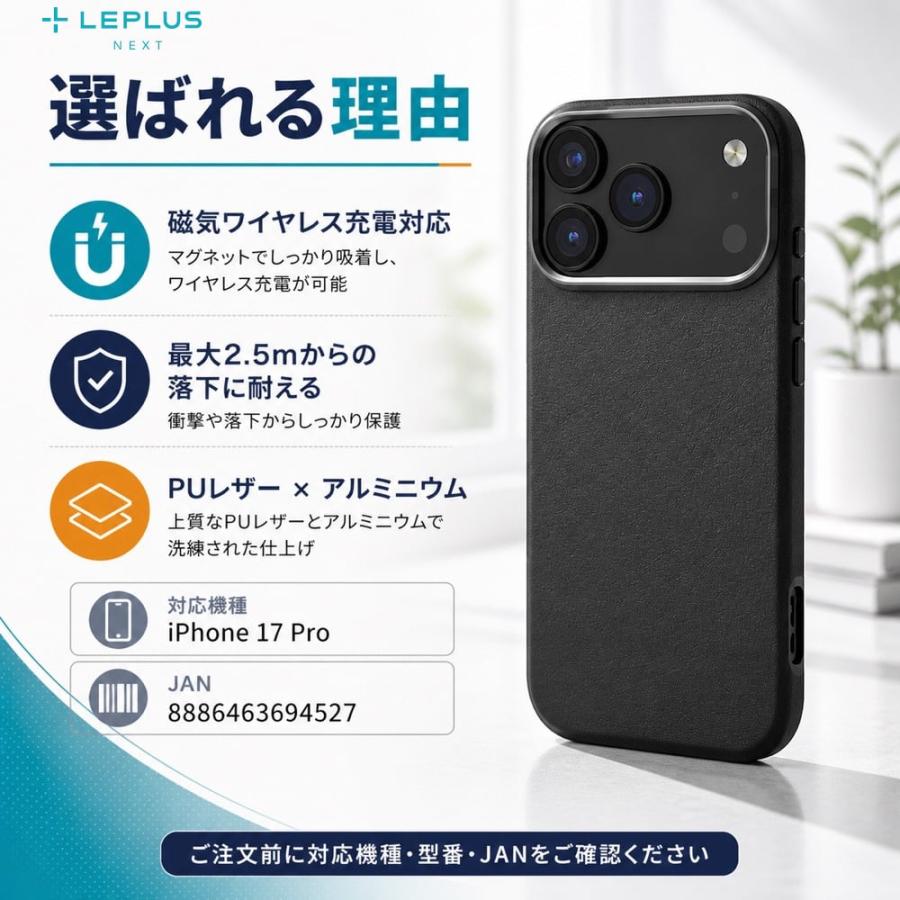 iPhone 17 Pro ケース 耐衝撃 レザー iPhone17Pro アイフォン17プロ