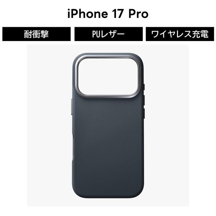 iPhone 17 Pro ケース 耐衝撃 レザー iPhone17Pro アイフォン17プロ