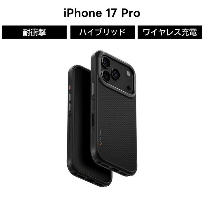 iPhone 17 Pro ケース 耐衝撃 シンプル iPhone17Pro アイフォン17プロ