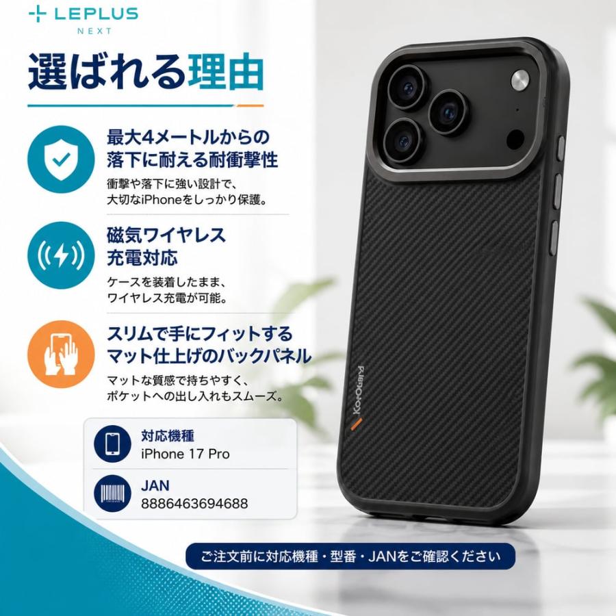 iPhone 17 Pro ケース 耐衝撃 シンプル iPhone17Pro アイフォン17プロ