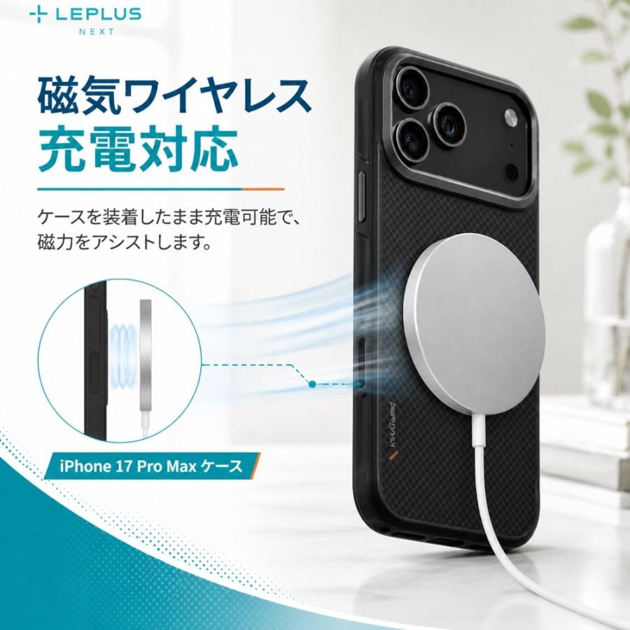 iPhone 17 Pro Max ケース 耐衝撃 シンプル アイフォン17プロマックス