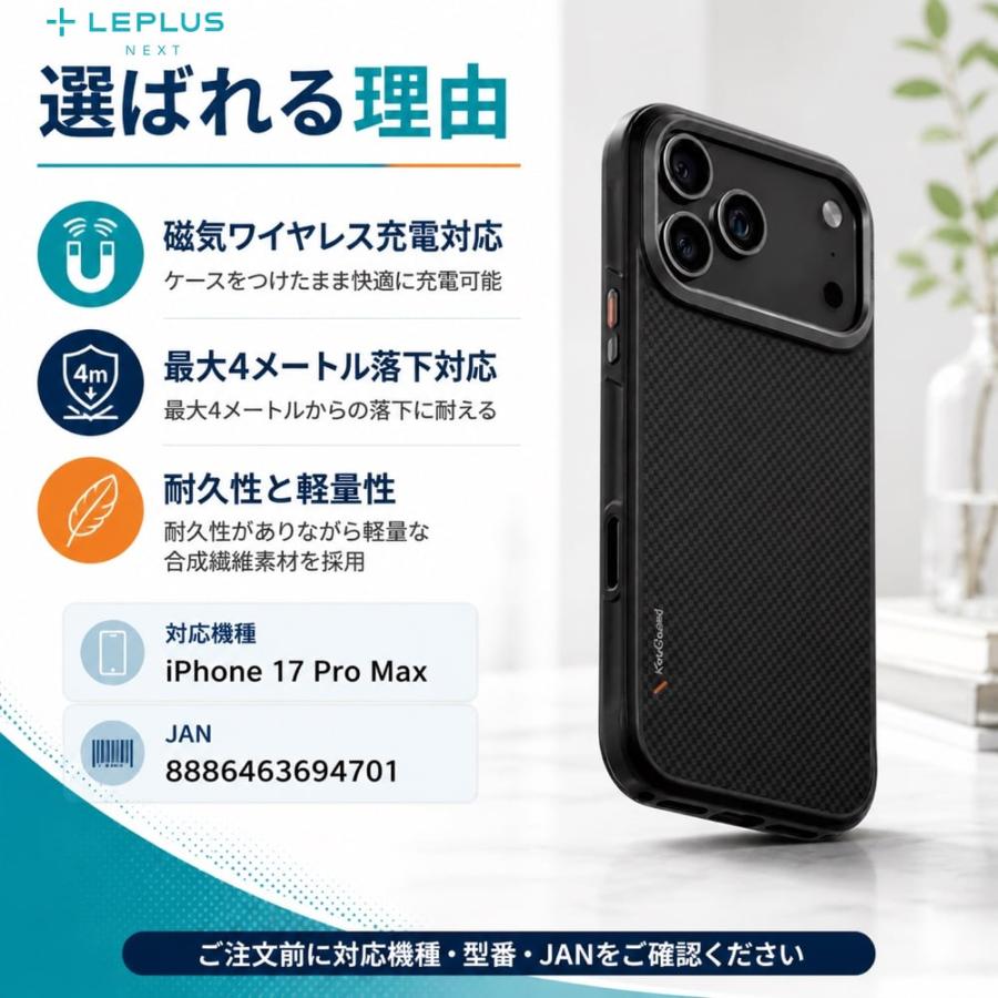 iPhone 17 Pro Max ケース 耐衝撃 シンプル アイフォン17プロマックス