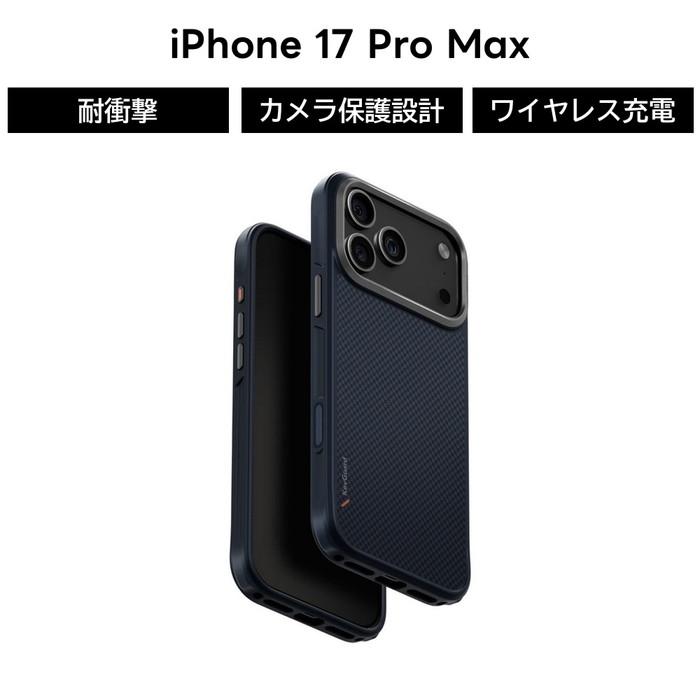 iPhone 17 Pro Max ケース 耐衝撃 シンプル アイフォン17プロマックス