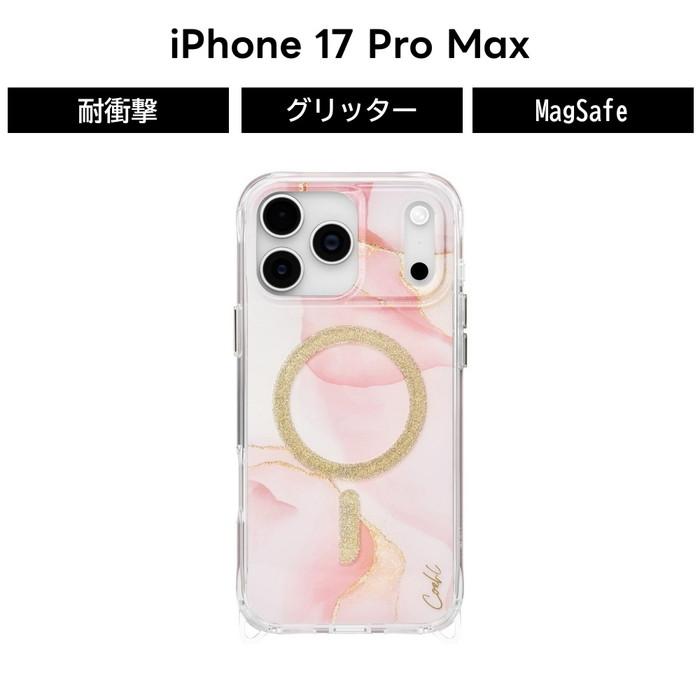 iPhone 17 Pro Max ケース グリッター おしゃれ アイフォン17プロ