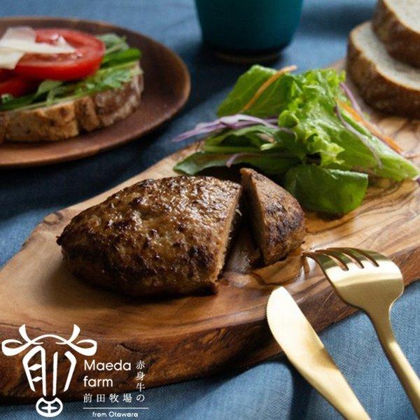 前田牧場の赤身牛100 手ごねハンバーグ 140g 8個 国産 栃木県産 前田牛 牛肉 父 母 手土産 景品 ギフト 内祝 お取り寄せ グルメ お土産 プレゼント 母の日 Nom ケース フィルムのwhitebang 通販 Yahoo ショッピング