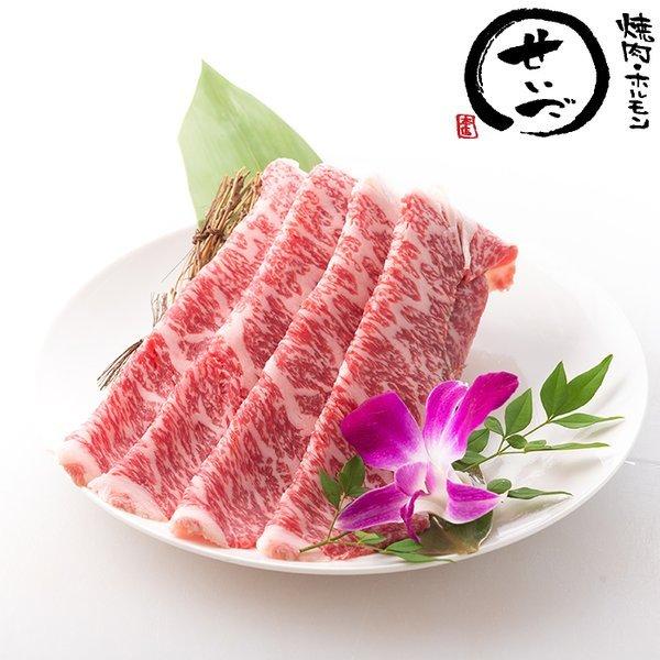 せいごの肉 松坂牛すき焼き しゃぶしゃぶ 3 4人前 松坂牛 すき焼き 国産 牛肉 父 母 手土産 景品 ギフト 内祝 お取り寄せ グルメ お土産 プレゼント 父の日 Nom ケース フィルムのwhitebang 通販 Yahoo ショッピング