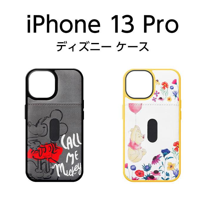 Iphone13 Pro ケース ディズニー トリプルカメラ用 タフポケットケース ミッキーマウス アイフォン 13pro Pgas ケース フィルムのwhitebang 通販 Yahoo ショッピング