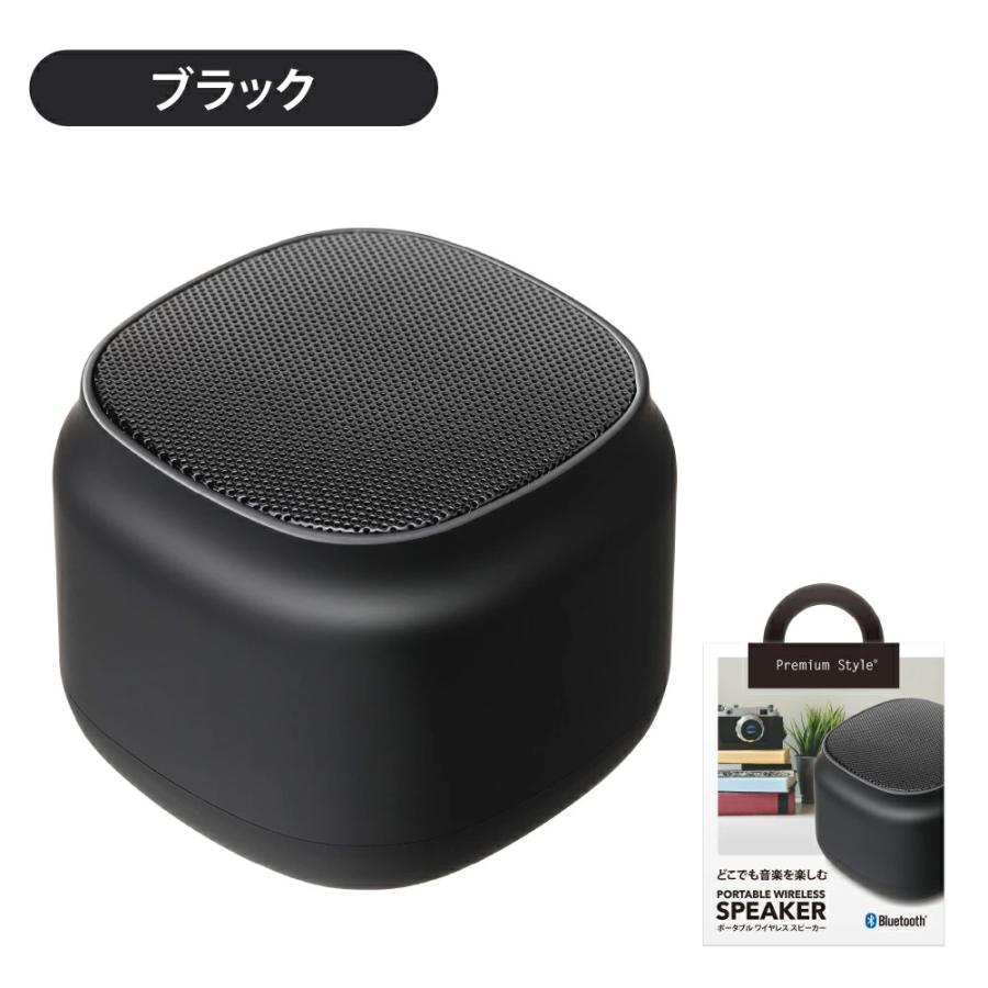 ポータブル ワイヤレス スピーカー ブラック ベージュ ブルー