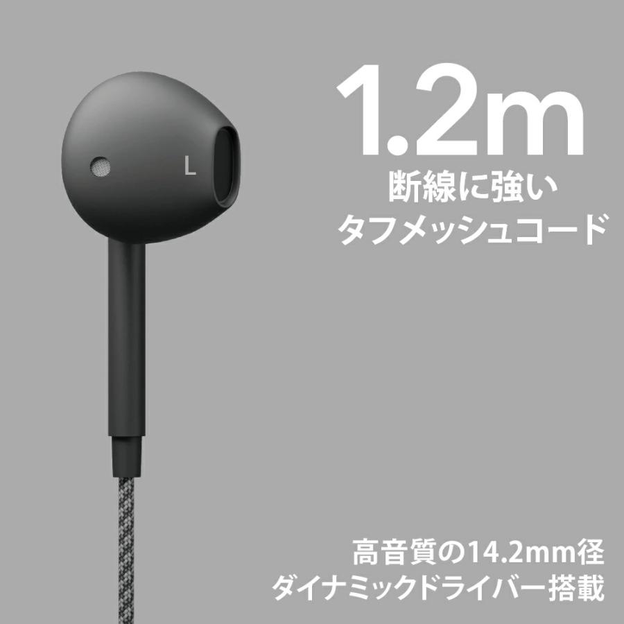 イヤホン ステレオイヤホン 有線イヤホン 有線 1.2m 断線しにくい