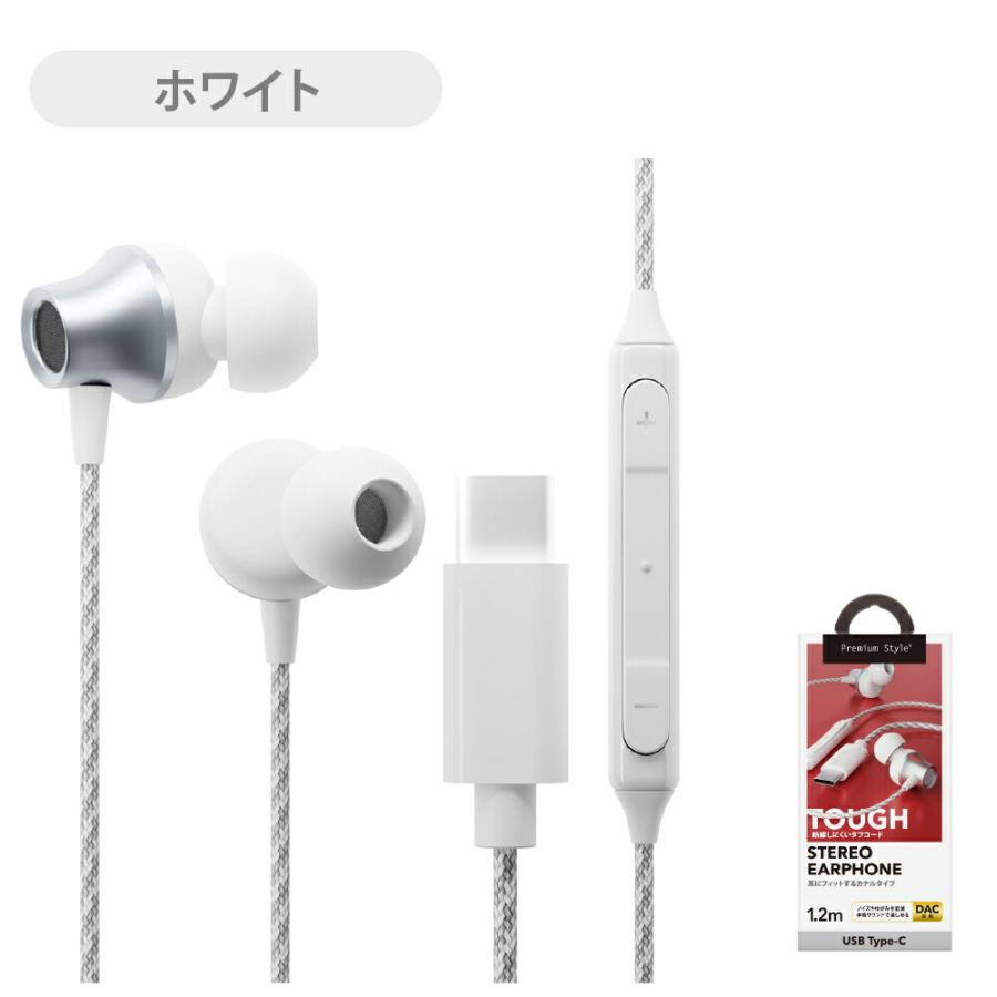有線イヤホン タイプC イヤホン マイク付き Type-C 有線 TypeC