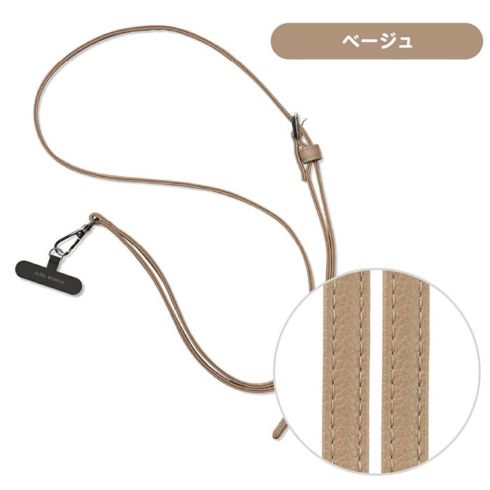 スマホショルダー ストラップホルダー付 ショルダーストラップ PU