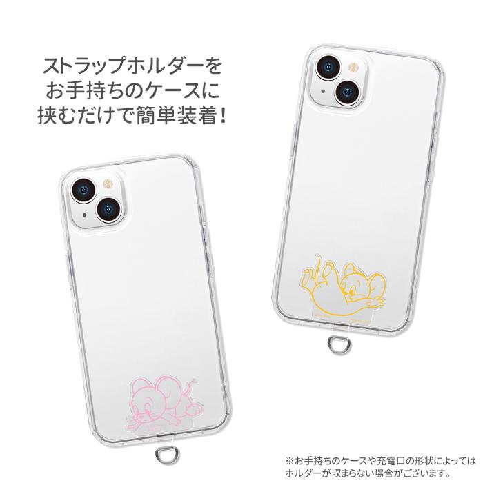 Disney（ディズニー） スマホ ストラップホルダー 挟むだけ トムと 