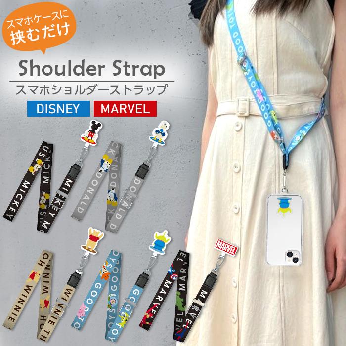 ディズニー携帯ストラップ アクセサリー トイストーリー