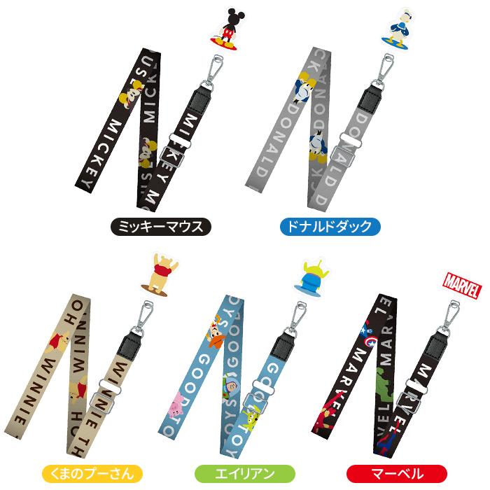 バラ売り不可:ディズニー　携帯ストラップ 楽天市場】多機種対応 ディズニー ストラップホルダー付