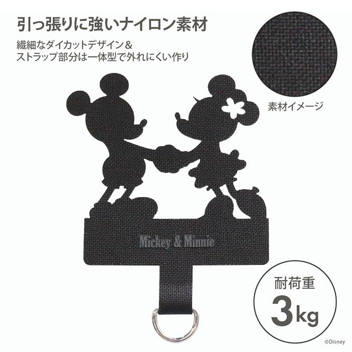 ダイカット ストラップホルダー ミッキーマウス ミニーマウス アリエル