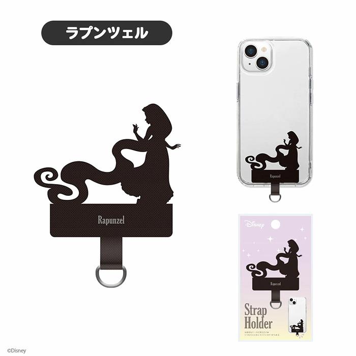 ダイカット ストラップホルダー ミッキーマウス ミニーマウス アリエル