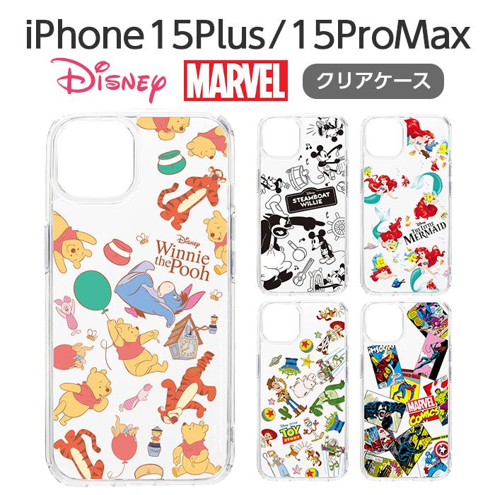iPhone 15 Pro Max Plus ケース ディズニー iPhone15ProMax