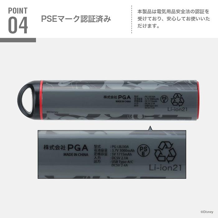 モバイルバッテリー 小型 軽量 iPhone スティック型 充電器 モバイルバッテリー 小型 軽量 iPhone スティック型 充電器