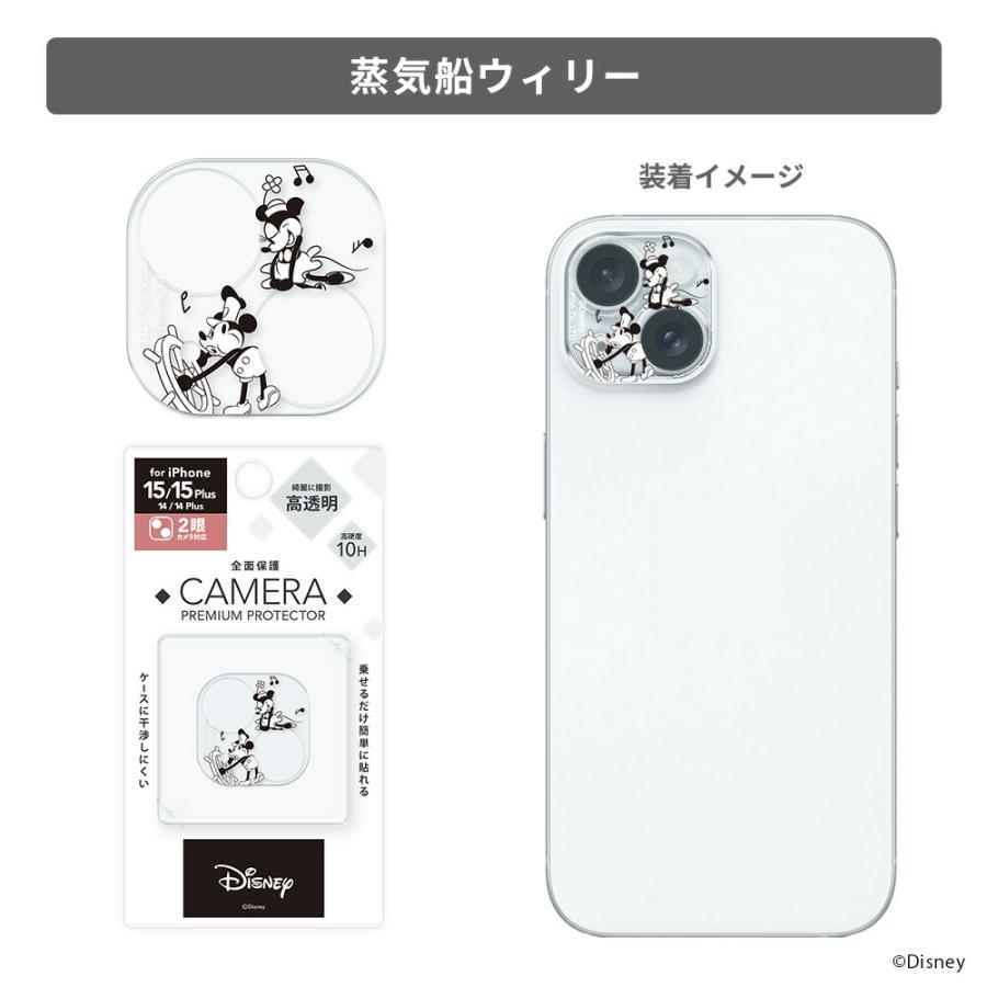 iPhone15 カメラフルプロテクター iPhone15Plus iPhone14 iPhone14Plus