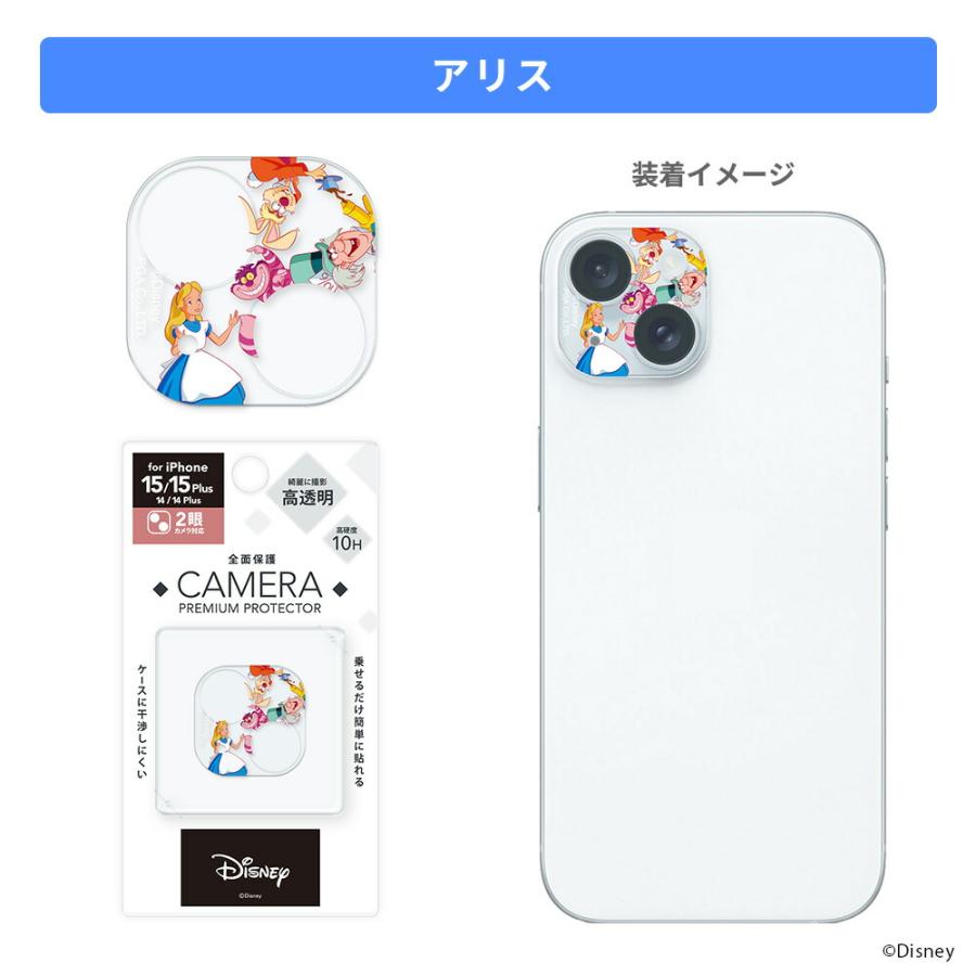 iPhone15 カメラフルプロテクター iPhone15Plus iPhone14 iPhone14Plus
