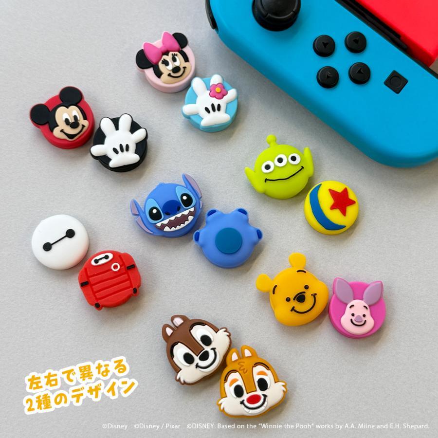 Switch スティックカバー ディズニー シリコン Joy-Con ジョイコン