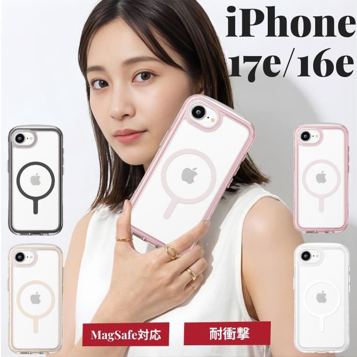 iPhone16e ケース 耐衝撃 グレー シンプル クリア 二層構造 ストラップ