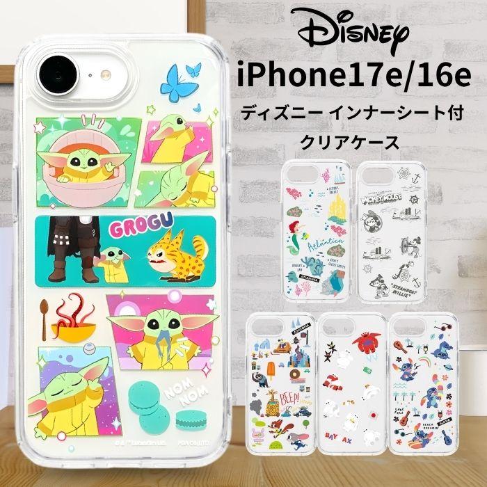 iPhone 17e ケース ディズニー ミッキー アイフォン 16e かわいい