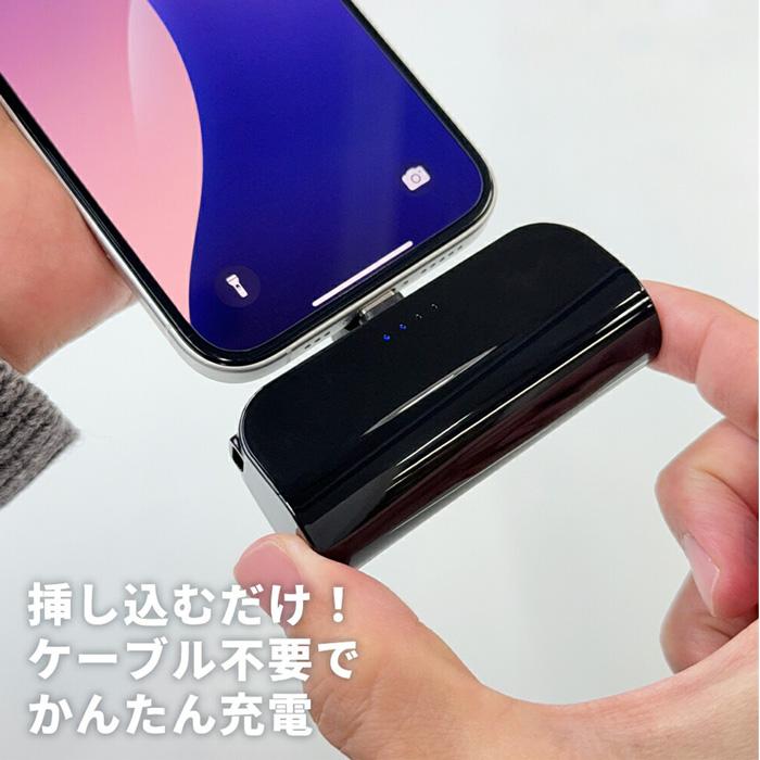 モバイルバッテリー 5000mAh 直挿し ケーブルレス PD20W 高速充電 2台同時充電 軽量 コンパクト スタンド機能付 PSE認証済 |  | 04