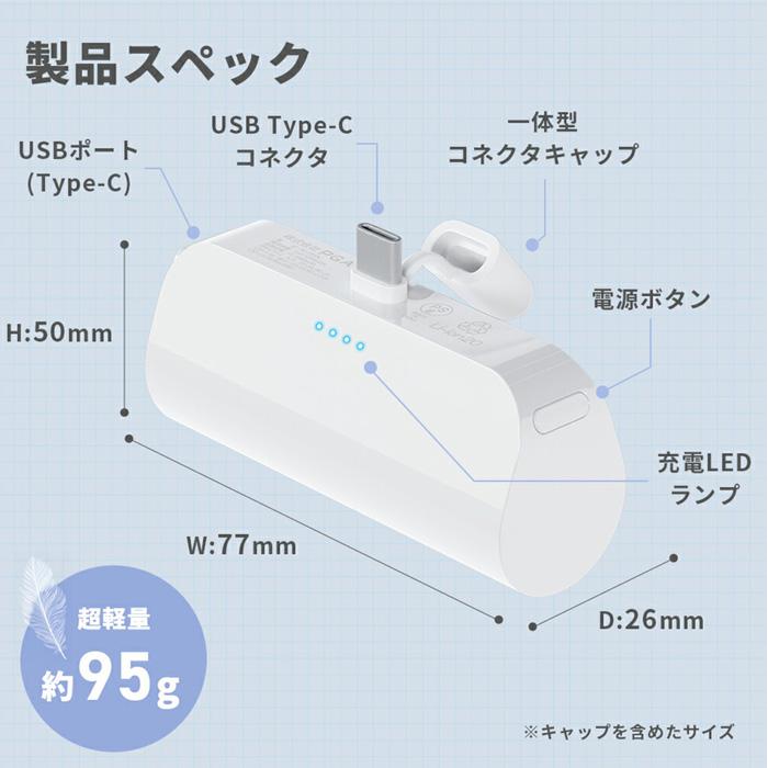 モバイルバッテリー 5000mAh 直挿し ケーブルレス PD20W 高速充電 2台同時充電 軽量 コンパクト スタンド機能付 PSE認証済 |  | 05