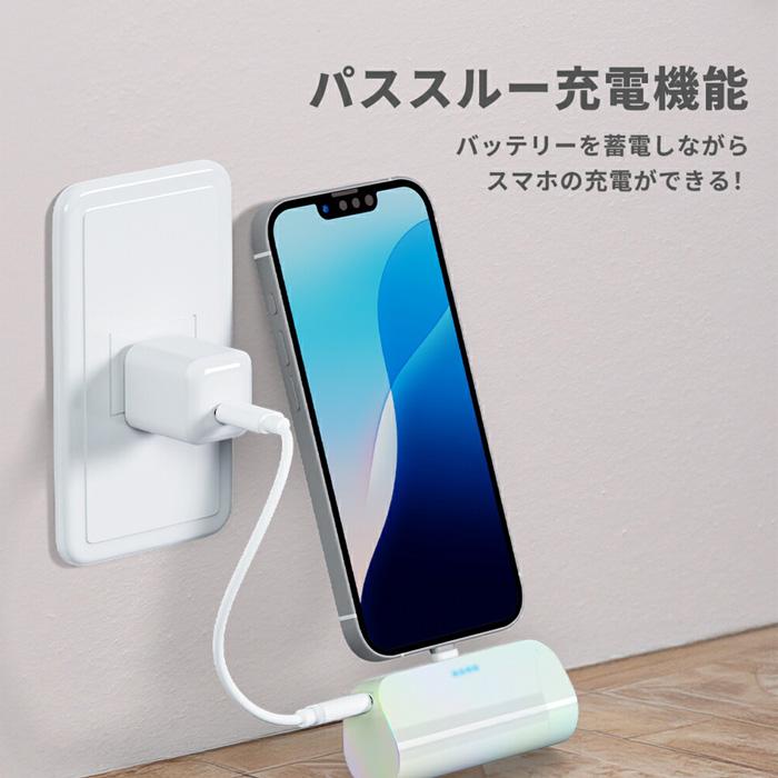 モバイルバッテリー 5000mAh 直挿し ケーブルレス PD20W 高速充電 2台同時充電 軽量 コンパクト スタンド機能付 PSE認証済 |  | 06