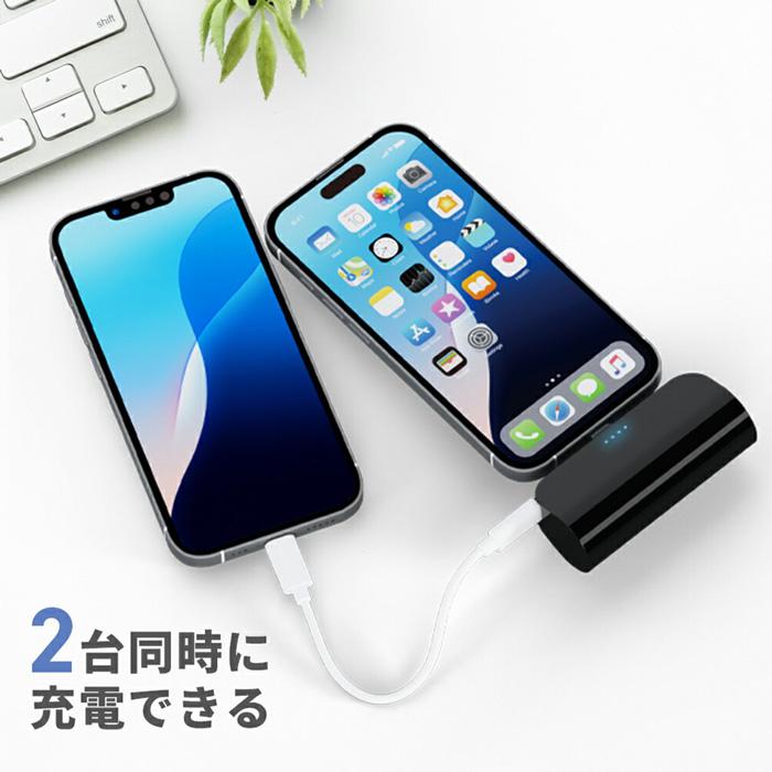 モバイルバッテリー 5000mAh 直挿し ケーブルレス PD20W 高速充電 2台同時充電 軽量 コンパクト スタンド機能付 PSE認証済 |  | 07
