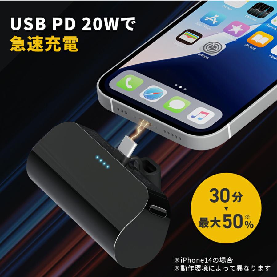モバイルバッテリー 5000mAh 直挿し ケーブルレス PD20W 高速充電 2台同時充電 軽量 コンパクト スタンド機能付 PSE認証済 |  | 09