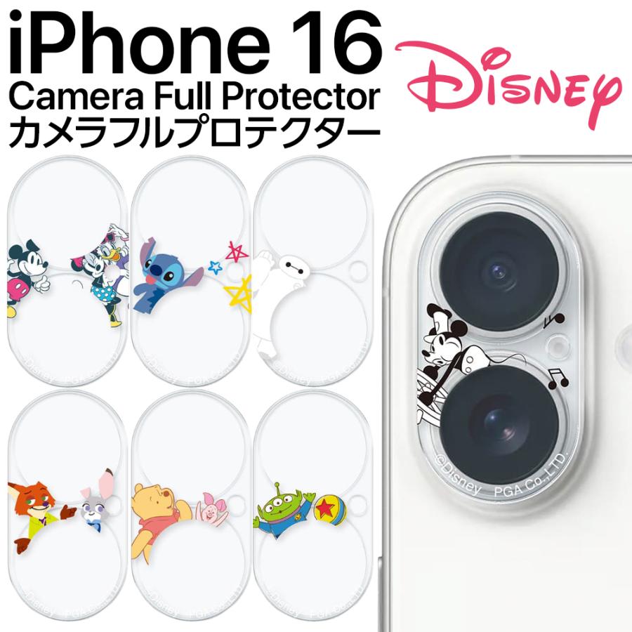 iPhone16 フィルム iPhone16Plus カメラレンズ 保護 ガラス ディズニー