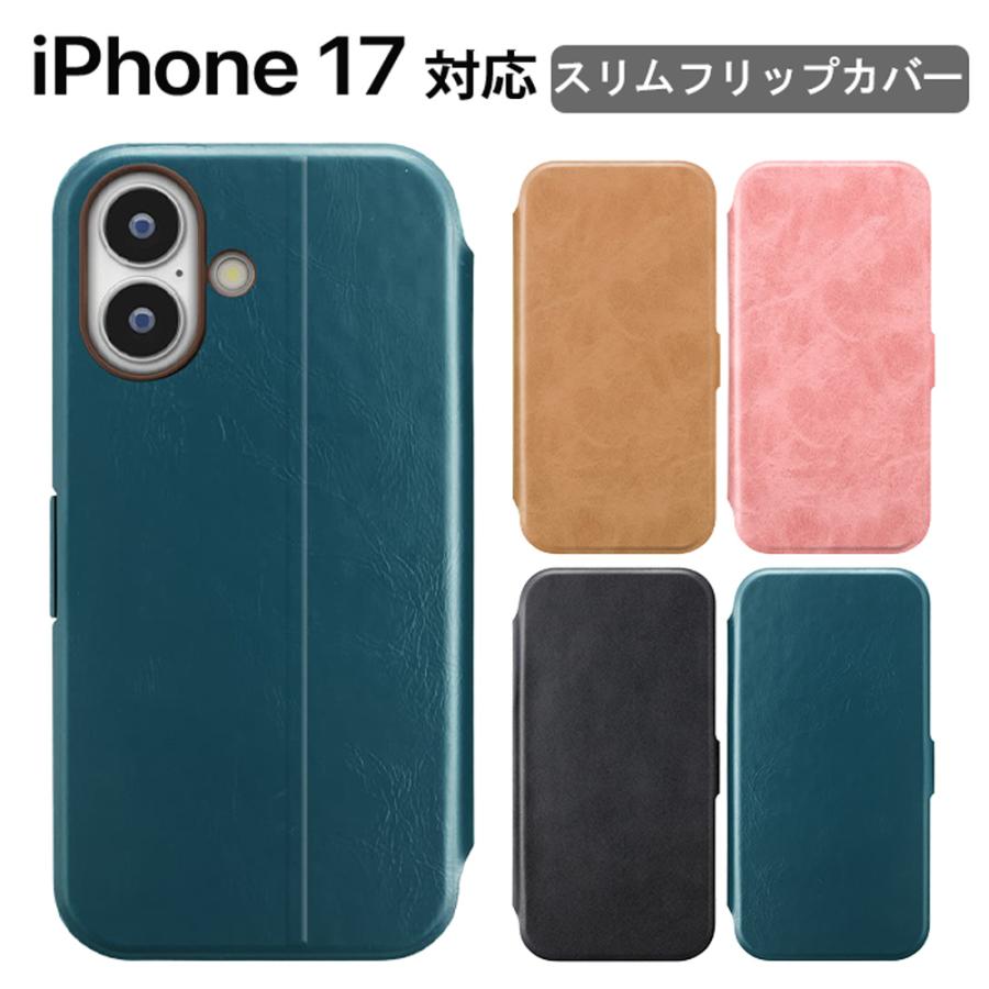 iPhone17 ケース 手帳型 フリップカバー 耐衝撃 iPhone 17 ブラック