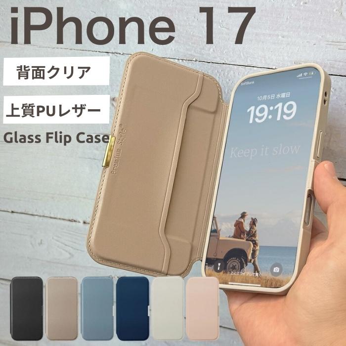 iPhone17ケース iPhone17 ケース カバー ハイブリッド RHINOX ライノックス 極限保護