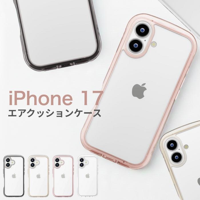 iPhone17 ケース クリア かわいい 耐衝撃 iPhone 17 iPhone17Pro