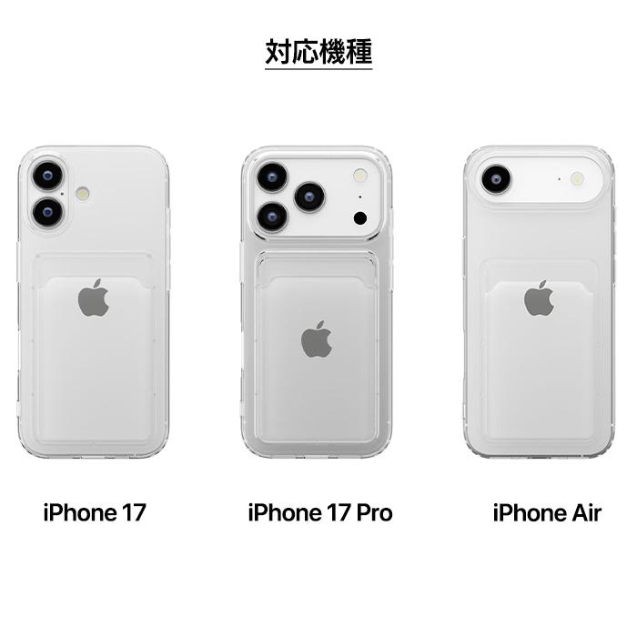 iPhone17 ケース クリア カード収納ポケットケース 耐衝撃 iPhone 17