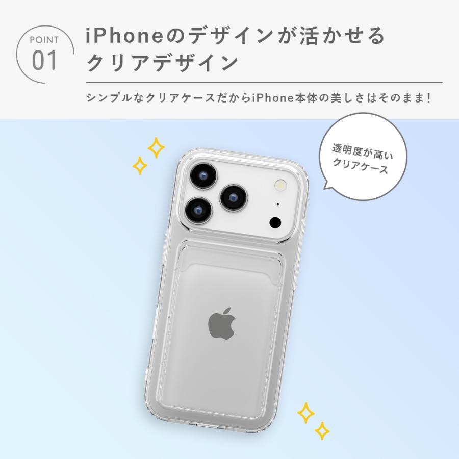 iPhone17 ケース クリア カード収納ポケットケース 耐衝撃 iPhone 17