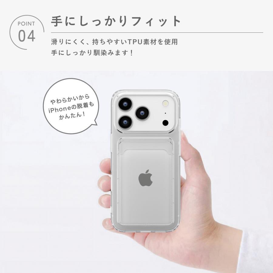 iPhone17 ケース クリア カード収納ポケットケース 耐衝撃 iPhone 17