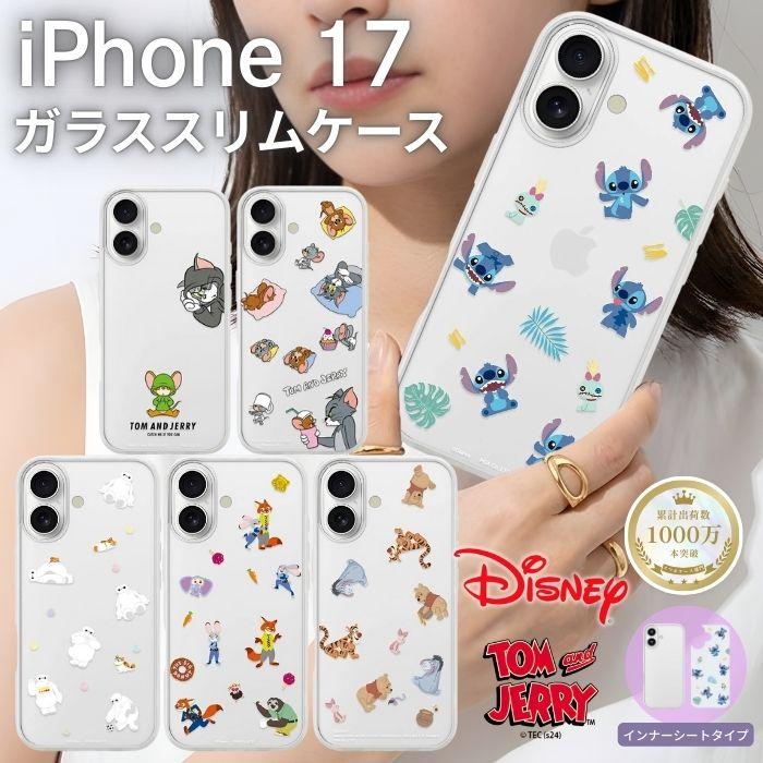 iPhone17 ケース クリア ガラススリムケース 耐衝撃 ディズニー