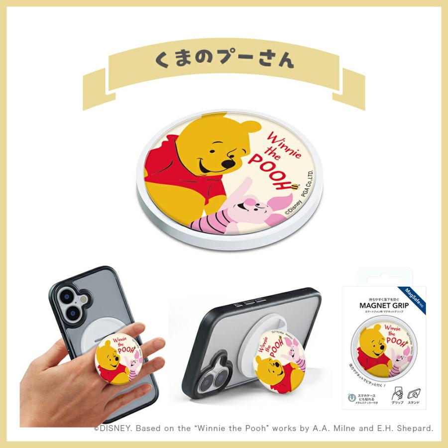 ディズニー マグネットグリップ トムとジェリー MagSafe キャラクター