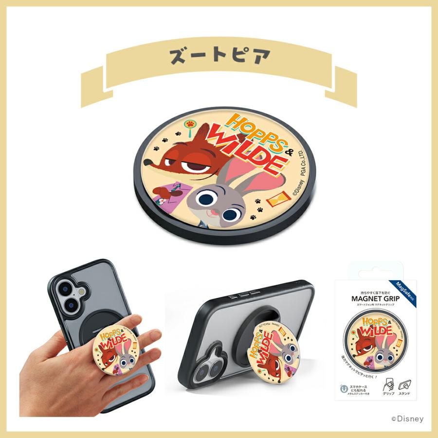 ディズニー マグネットグリップ トムとジェリー MagSafe キャラクター