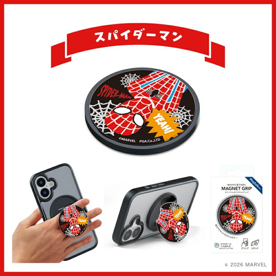 ディズニー マグネットグリップ トムとジェリー MagSafe キャラクター
