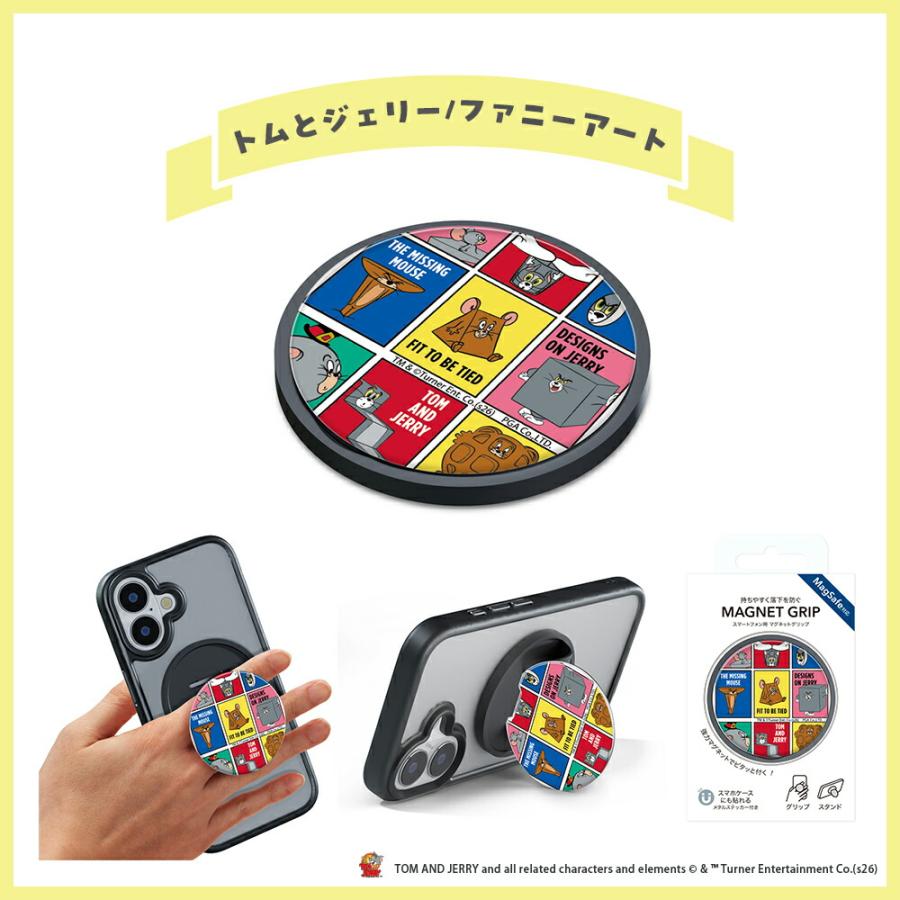 ディズニー マグネットグリップ トムとジェリー MagSafe キャラクター