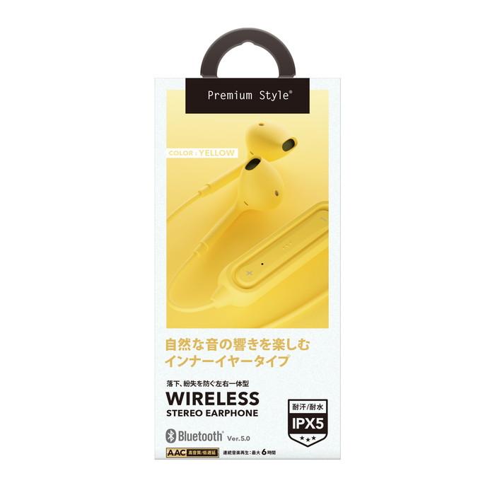 イエロー 完全ワイヤレスイヤホン ケース付き イヤホン ワイヤレス Bluetooth 5.0 ワイヤレスイヤホン