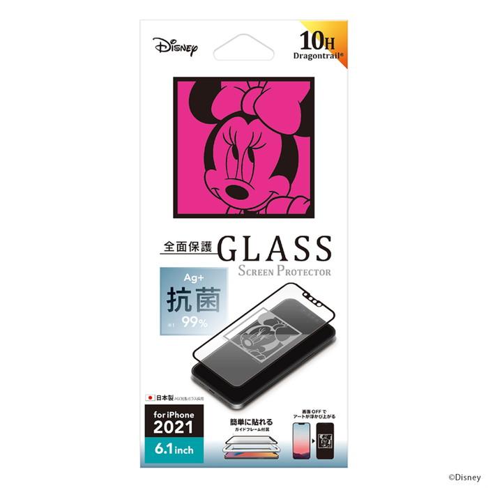 iPhone13 ガラスフィルム ミニー フィルム ガラス iPhone 13 Pro  