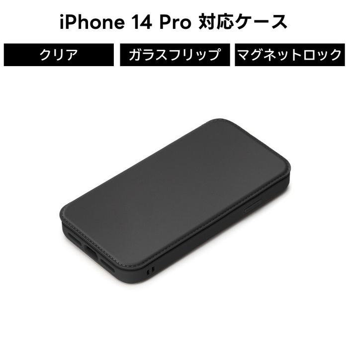 iPhone14Pro iPhone14 Pro iPhone 14 ケース 手帳型 カバー ブラック