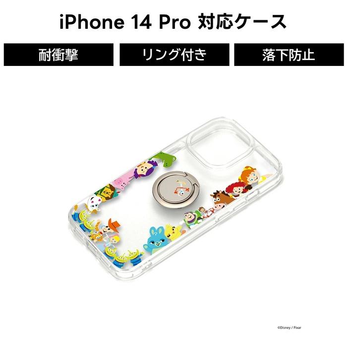 お買い得・美品❣️iPhone14 Pro 用 ケース リング tpu 耐衝撃 FRANCEKIDS iPhone14 ケース リング付き iPhone14Pro ケース