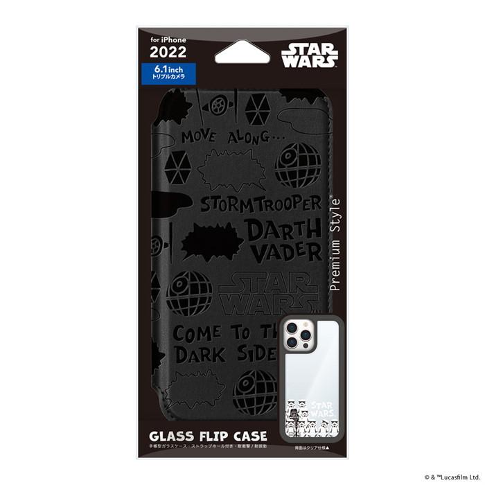 スター・ウォーズ銀貨4種セット　ダース・ベイダー型ケース入 スター・ウォーズ銀貨4種セット ダース・ベイダー型ケース入の